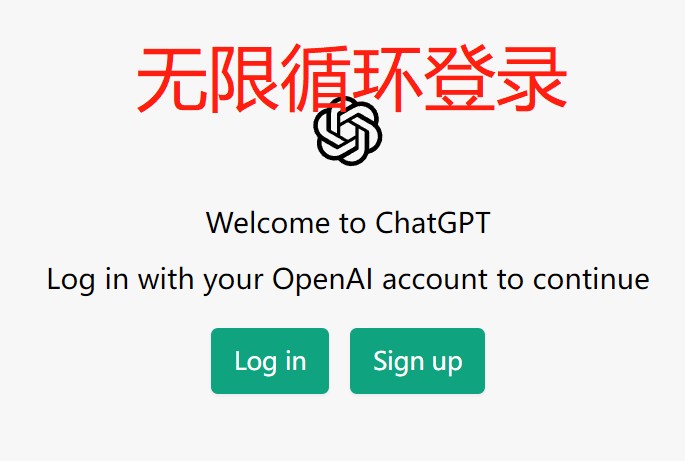 ChatGPT常见报错信息